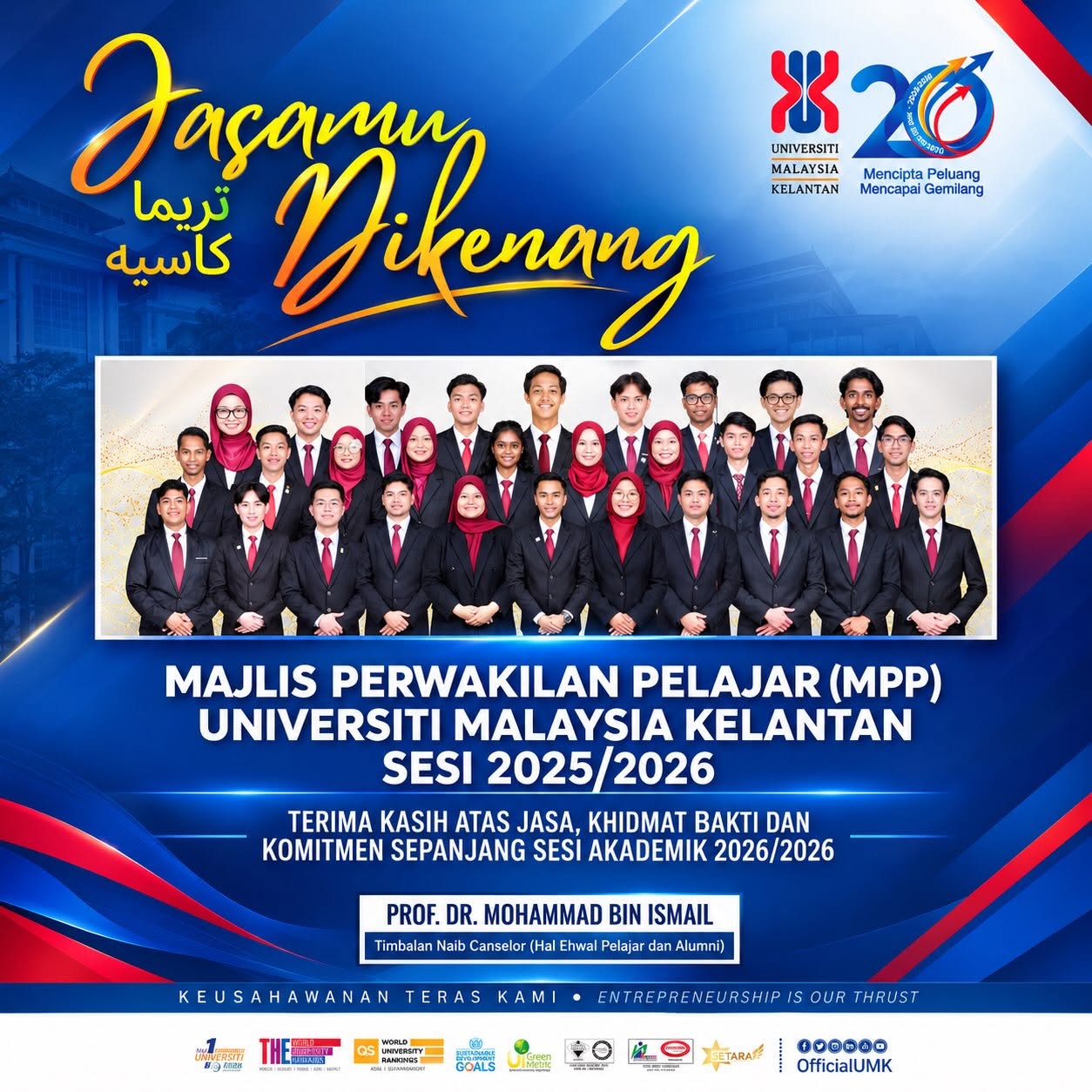 MPP